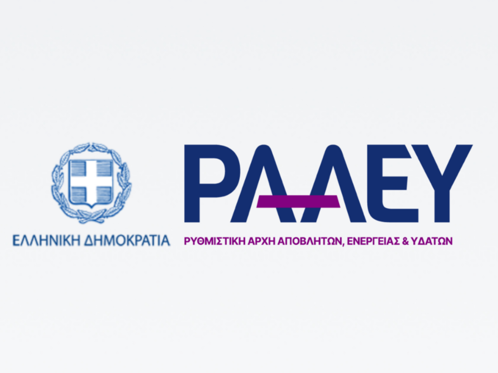 https://www.raaey.gr/apovlita/my-raaey-gr/