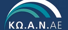 ΠΡΟΣΚΛΗΣΗ ΕΚΔΗΛΩΣΗΣ ΕΝΔΙΑΦΕΡΟΝΤΟΣ για την επιλογή Διευθυντή Βιώσιμης Τουριστικής Ανάπτυξης, του Αναπτυξιακού Οργανισμού Τοπικής Αυτοδιοίκησης «ΚΩΑΝ ΑΕ ΟΤΑ», με σύμβαση ορισμένου χρόνου ιδιωτικού δικαίου.